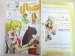 JobHuntDubai04.jpg